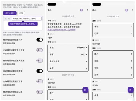 plain app how to use